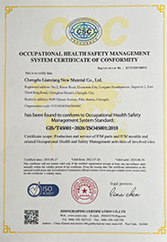 Chengdu Lian Xiang New Material CO.,LTD. Certifications