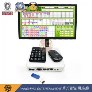 China International Standard Baccarat Electronic Software System Poker Table Games USB Software Customizable Logo on sale