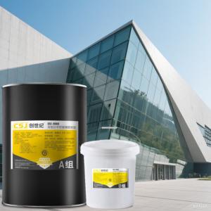 Quality Corrosion Free Two Component Sealant for Insulating Glass Edge Sealing Elastic for sale