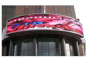 Quality Light Weight P8 Outdoor Advertising Led Display Video 256 * 128mm Waterproof for sale