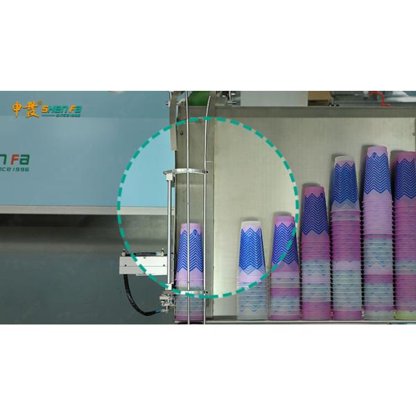 Automatic Cone Paper Cup Screen Printing Machine 60pcs/min
