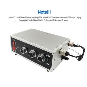China Main Control Board Laser Marking Machine 650 Characters/second 1064nm Highly Integrated Main Board With Embedded 7-inches Screen on sale