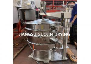 Quality 3 Layers Rotary Vibrating Screening Equipment 1.5M Diameter for sale