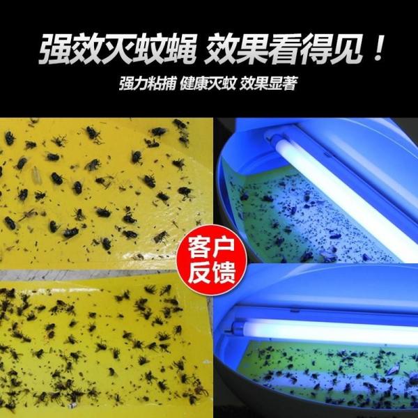2X3W ABS Plastic Insect Killer Mosquito Fly Bug Adhesive Zapper Quiet Silent Glue trap sticky paper trap glue board trap