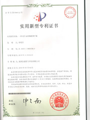 SHENZHEN BRIGHT ALLIANCE TECHNOLOGY LIMITED Certifications