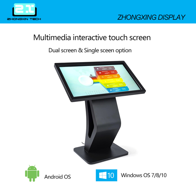 18.5" interactive multi touch table 18.5inch touch screen desk android for hotel