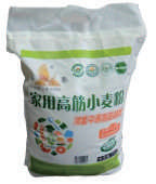 5-50KG Industrial Automatic Bag Weighing And Filling Machine Production Line