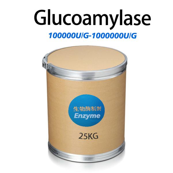 glucoamylase enzyme price 100000U/G customized enzyme activity enzyme preparatio