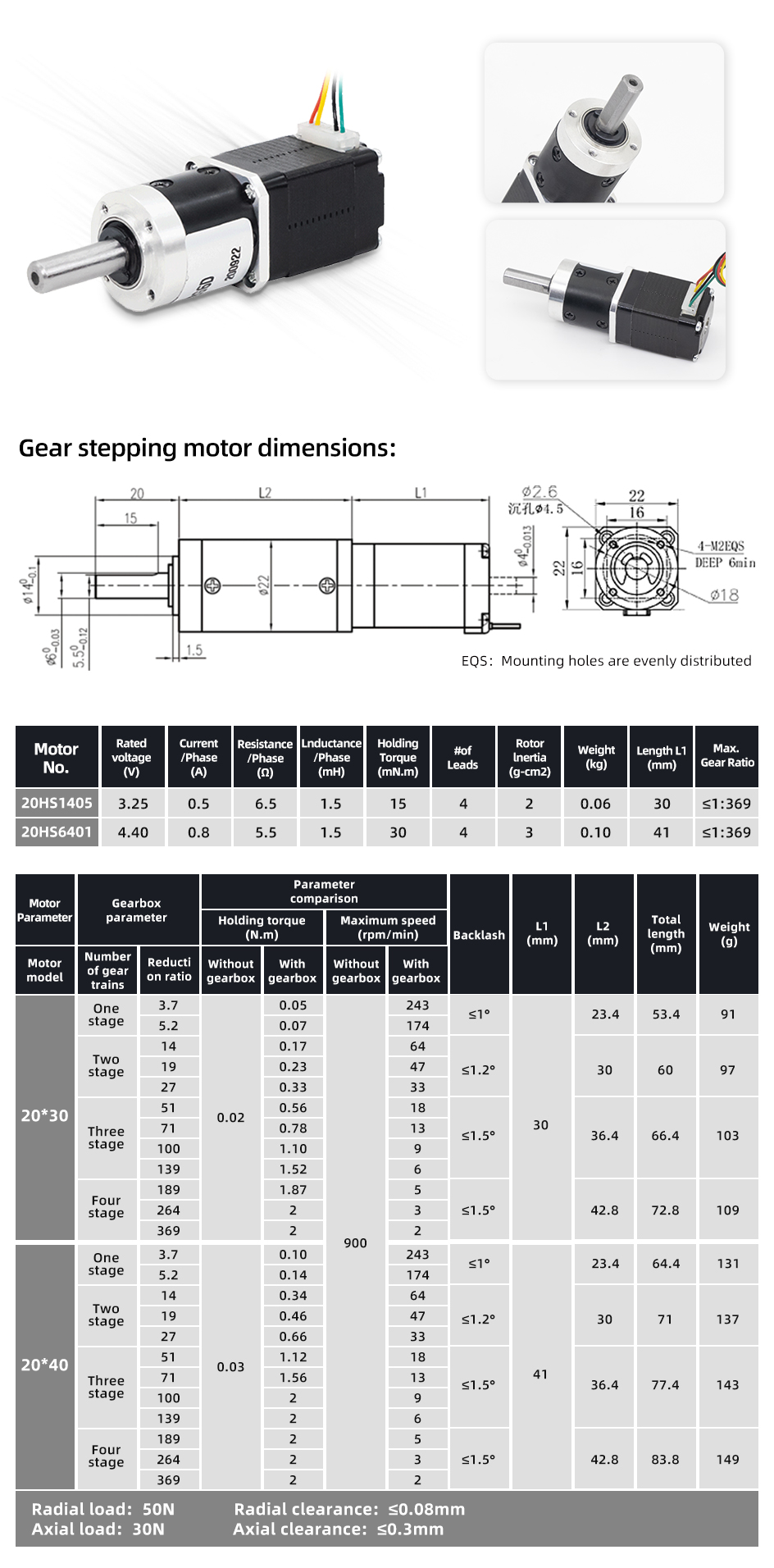 Nema 8-23 Micro Stepping Planetary Geared Stepper Motor With Gearbox Reducer for AGV AMR
