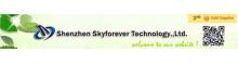 China Shenzhen Skyforever Technology Co., Ltd. logo