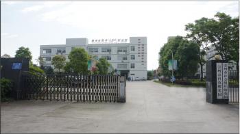 Chengdu Xing Xing Rong Communication Technology Co., Ltd.