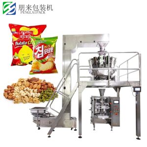 China Coffee Beans Tea Powder Packaging Machine PLC Controlled 2.8kw on sale