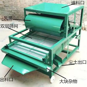 Quality 5000kg/H Linear Vibrating Screen Machine In Food Processing Industry for sale