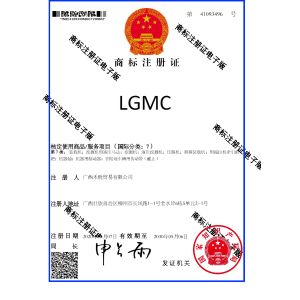 Guangxi Ligong Machinery Co.,Ltd Certifications