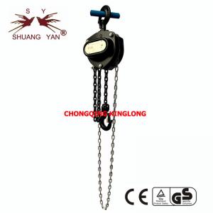 China HSZ-D Construction Hand Tool 1T Lifting Chain Block on sale