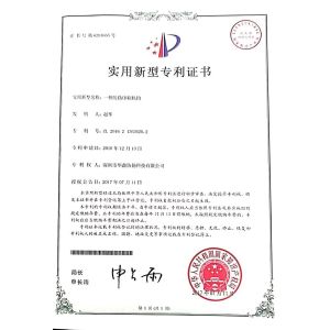 Shenzhen Huaxin Anti-Counterfeiting Technology Co., Ltd. Certifications