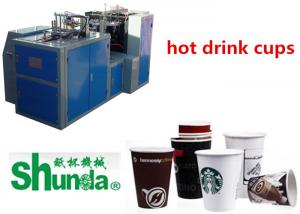 Quality Paper Cup Forming Machine.automatic paper coffee cup tea cup forming machine for sale