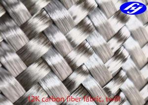 Quality 2x2 Twill Carbon Fiber Woven Fabric 12K For Surfboard Reinforcement for sale