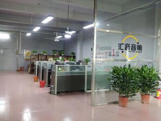Guangzhou Huiyin Audio Co., Ltd.