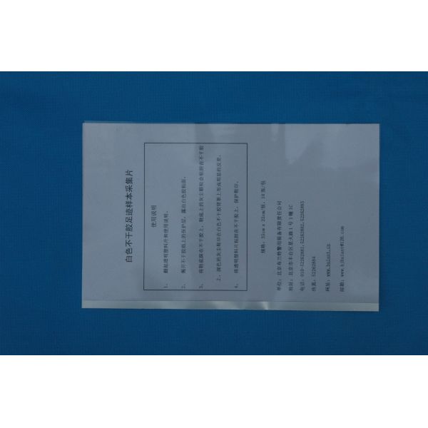 G043 White sticker footprint sample collecting sheet