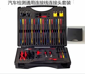 China Wire Adapter Terminal Aids SRS Automotive Test Lead Kit on sale