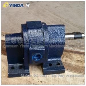 Quality 2S Gear Oil Pump Mud Pump Accessories 512601010031000000 2S For Drilling Rigs for sale