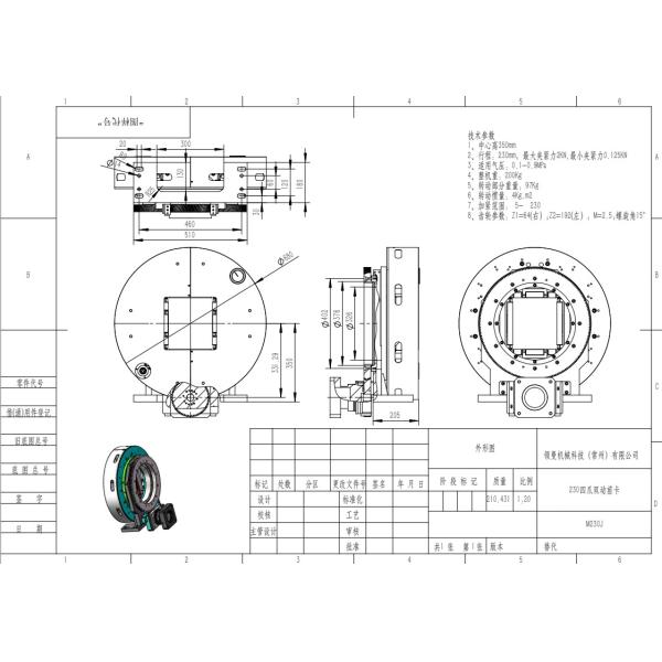 Double Acting Hollow Chuck , Pneumatic Four Jaw Lathe Chuck