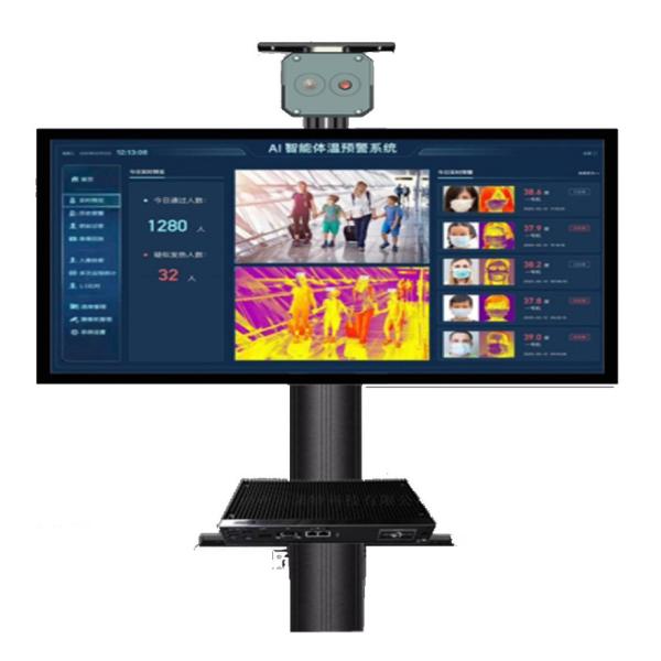 Non Contact Double-vision Infrared Thermal Imaging Camera Body infrared Temperature Measurement Thermal Camera