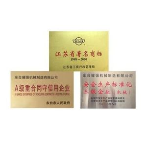 Dongtai Yaoqiang machinery Co.,Ltd Certifications