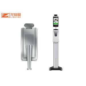 14µm Wavelength Face Recognition Thermometer Temperature Measurement