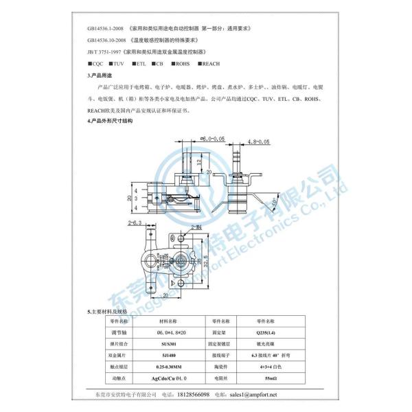 Adjustable Bimetal Thermostat KST-168 135C 16A 250V Thermal Switch Protector