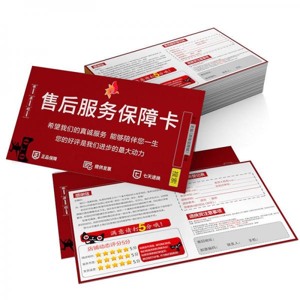 Discount Coupon Custom Printing Services Soft Cover Book Printing