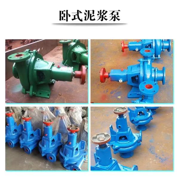 PW Horizontal Cantilever Centrifugal Sewage Pump Submersible Centrifugal Water Pump
