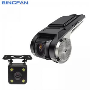 Quality Starlight Night Vision 360 Bird View Camera HD Mini Camera Recorder DVR Camera for sale