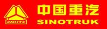 China SINOTRUK INTERNATIONAL CO., LTD. logo
