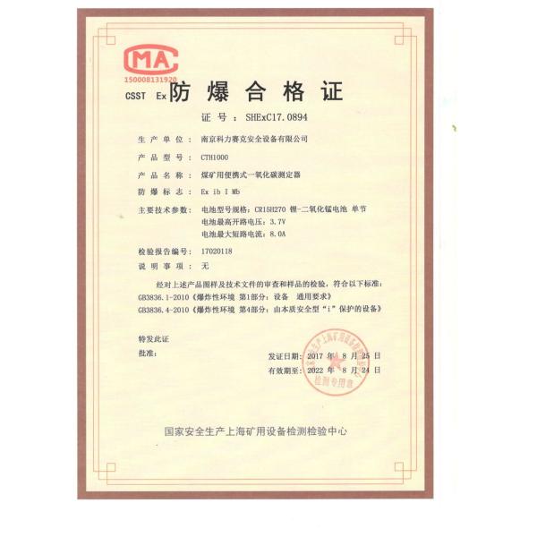 AC 220V 50 Hz K1000-4 Gas Detector Control Panel For Safety Precaution