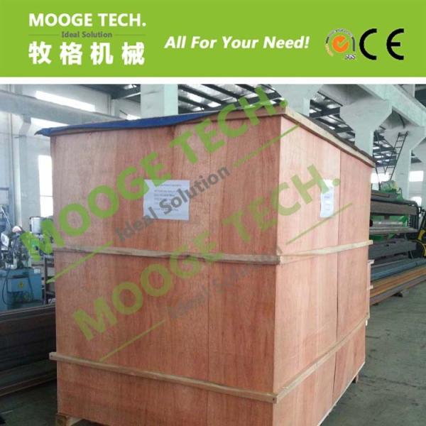 Plastic Agglomeration Machine