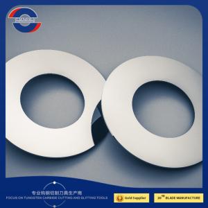 Quality Rotary Cutter Battery Industry Knives OD130 Circular Slitter Blades for sale