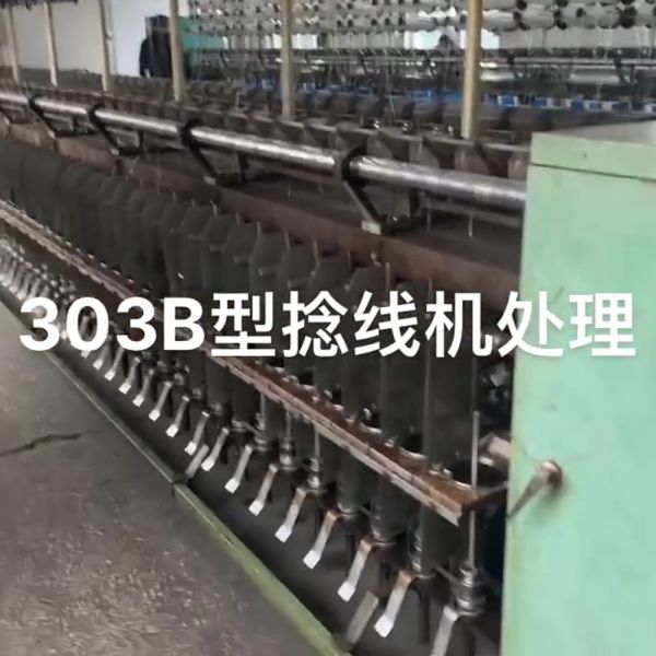 Second Hand Monofilament Filament Mop Yarn Twisting And Doubling Machine