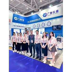 Guangdong Guangce Instrument Technology Co., Ltd