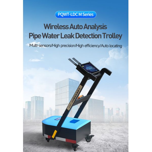 LDC-20M-漏水检测车详情页-英文版_01 PQWT LDC Ultrasonic Water Pipe Leak Detector 9m Plumbing Equipment