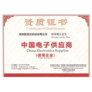 Hong Kong Jia Li Xin Technology Limited Certifications