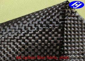 Quality Plain Woven 6K Plain Weave Carbon Fiber / Black 2x2 Twill Carbon Fiber for sale