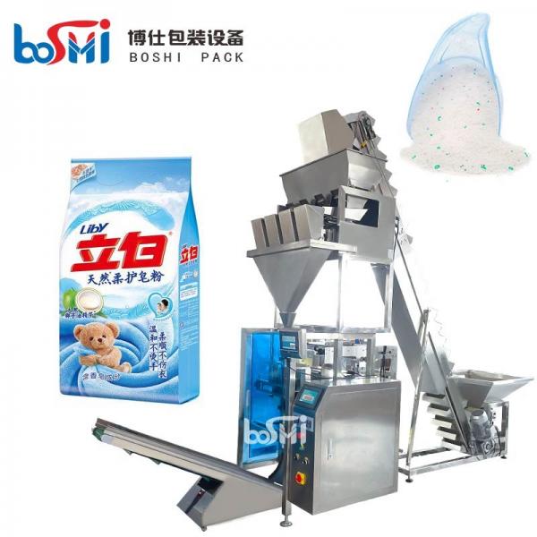 Buy Rice Sugar Cereal Bean Granule 4 Head Weigher Packing Machine Automatic at wholesale prices
