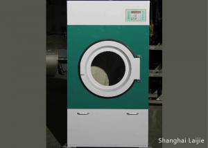 Quality Energy Efficient Industrial Dryer Machine / Large Capacity Tumble Dryer Fully Automatic for sale