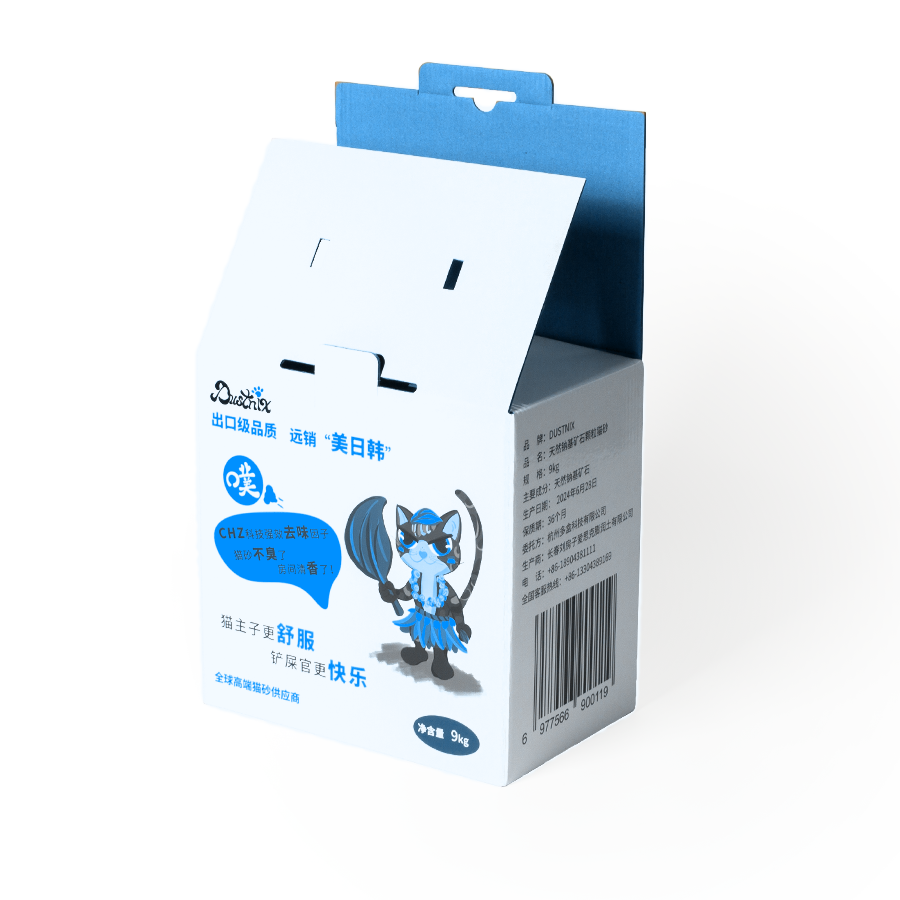 Slotted Boxes in Pantone Color CMYK Custom Mini Order Luxury Paper Box for Cat Litter