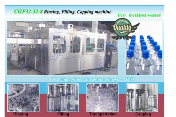 High Capacity PET Bottle Automatic Water Filling Machine CGF32-32-8 ABB motor