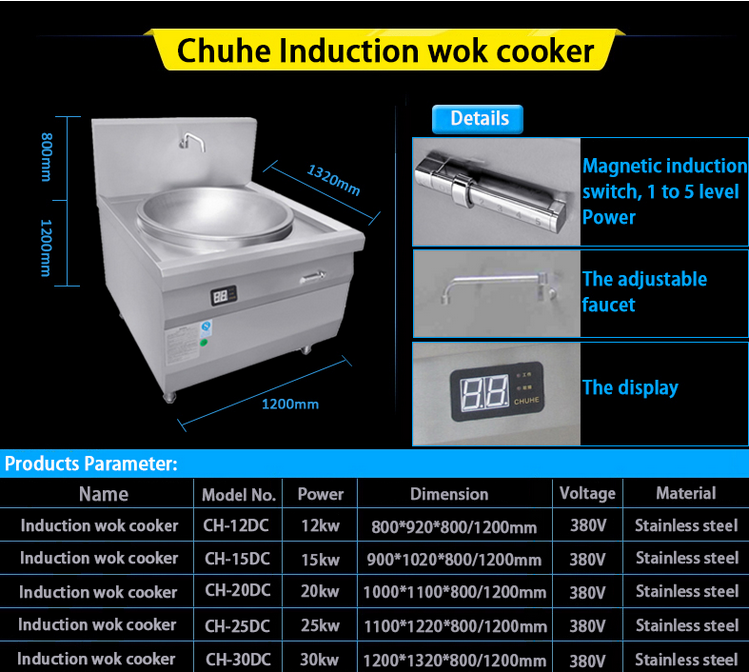 Chinese commercial induction wok cooker