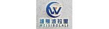China Jiangsu Vespolari Steel Import & Export Co., Ltd. logo