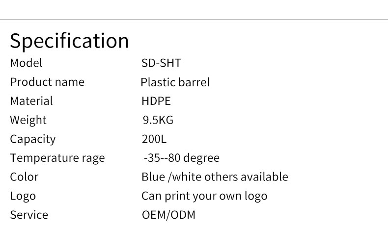SIDUN Chemical Sealed HDPE 200L Plastic Drum 590*590mm